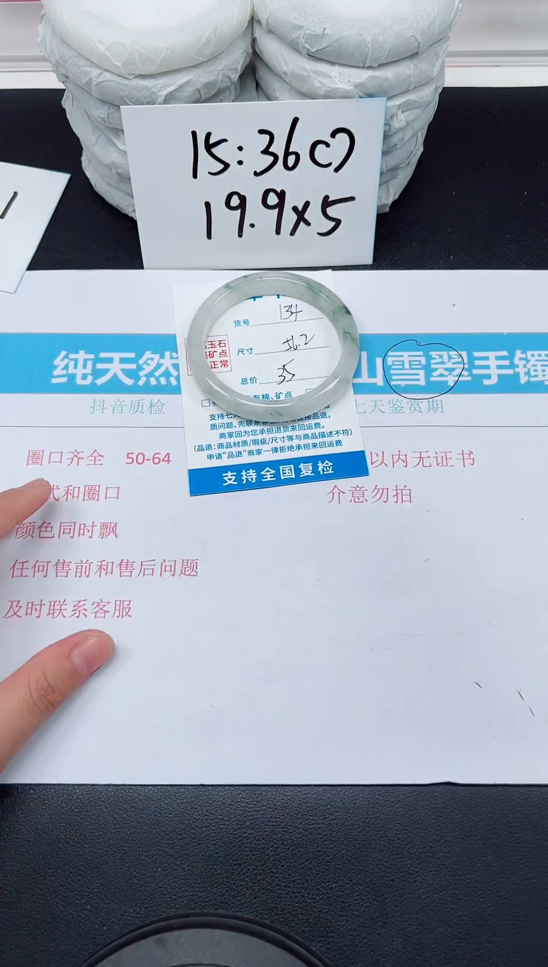 【闪购商品】石英质玉手镯未镶嵌D134-56.2