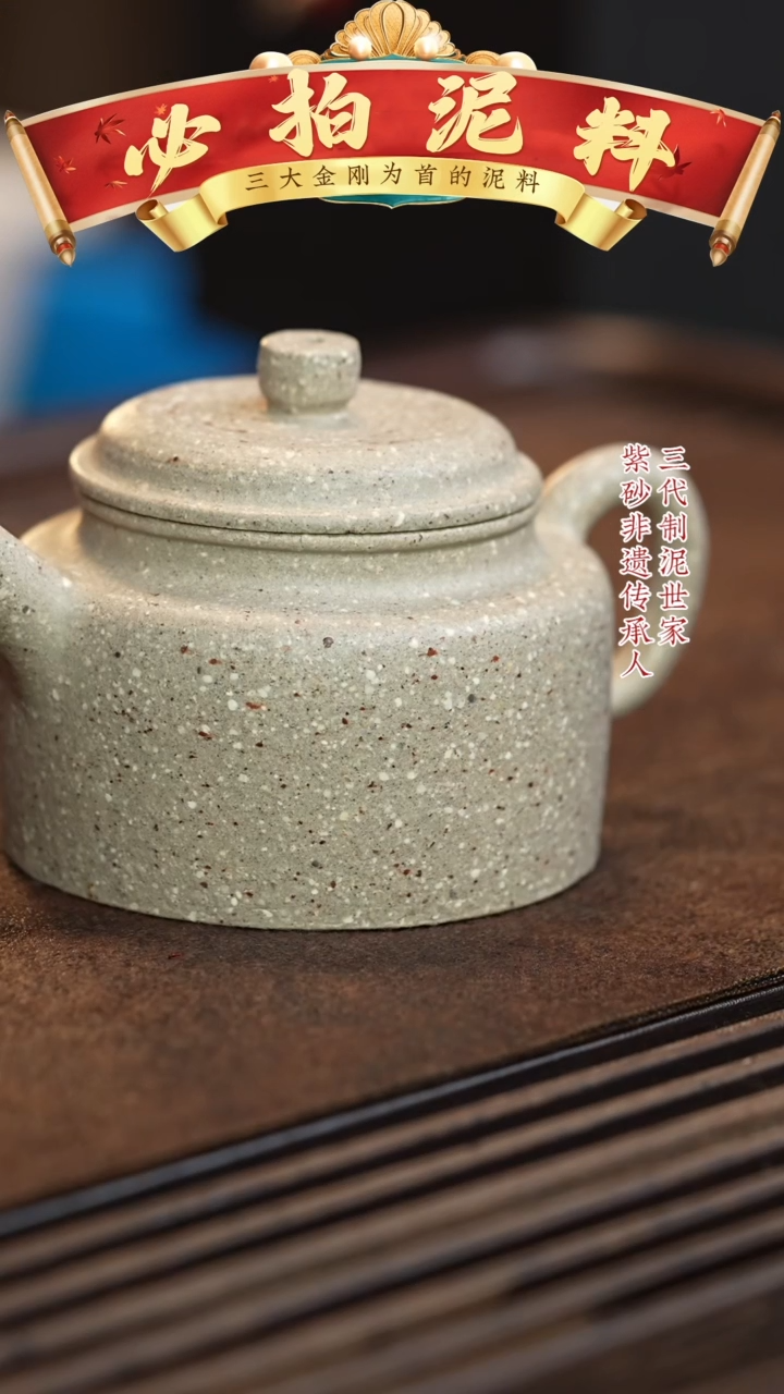 【闪购商品】紫砂茶壶六月茶器甄选紫砂
