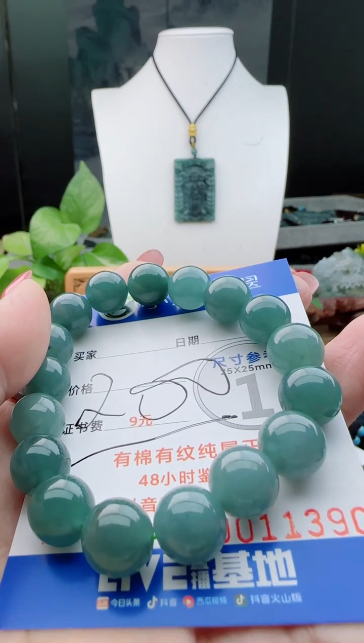 【闪购商品】翡翠颈饰未镶嵌111111111