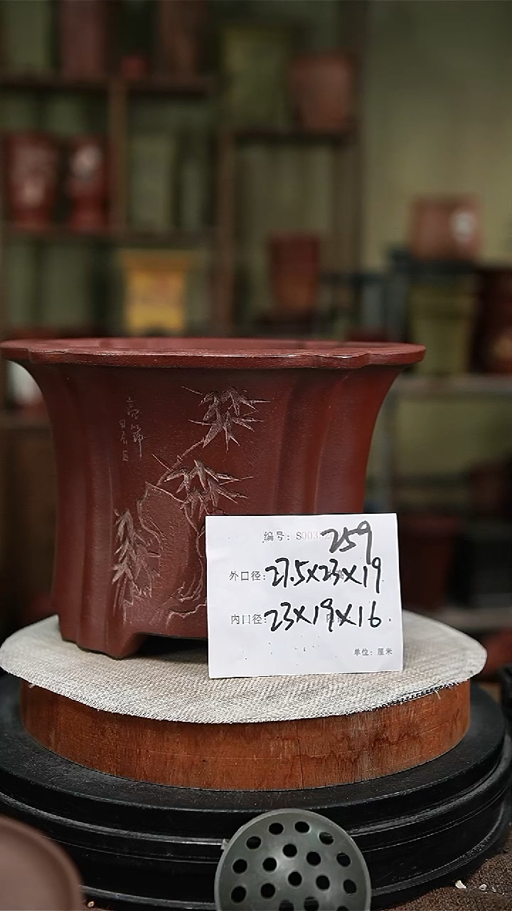 【闪购商品】紫砂花盆紫砂花盆259