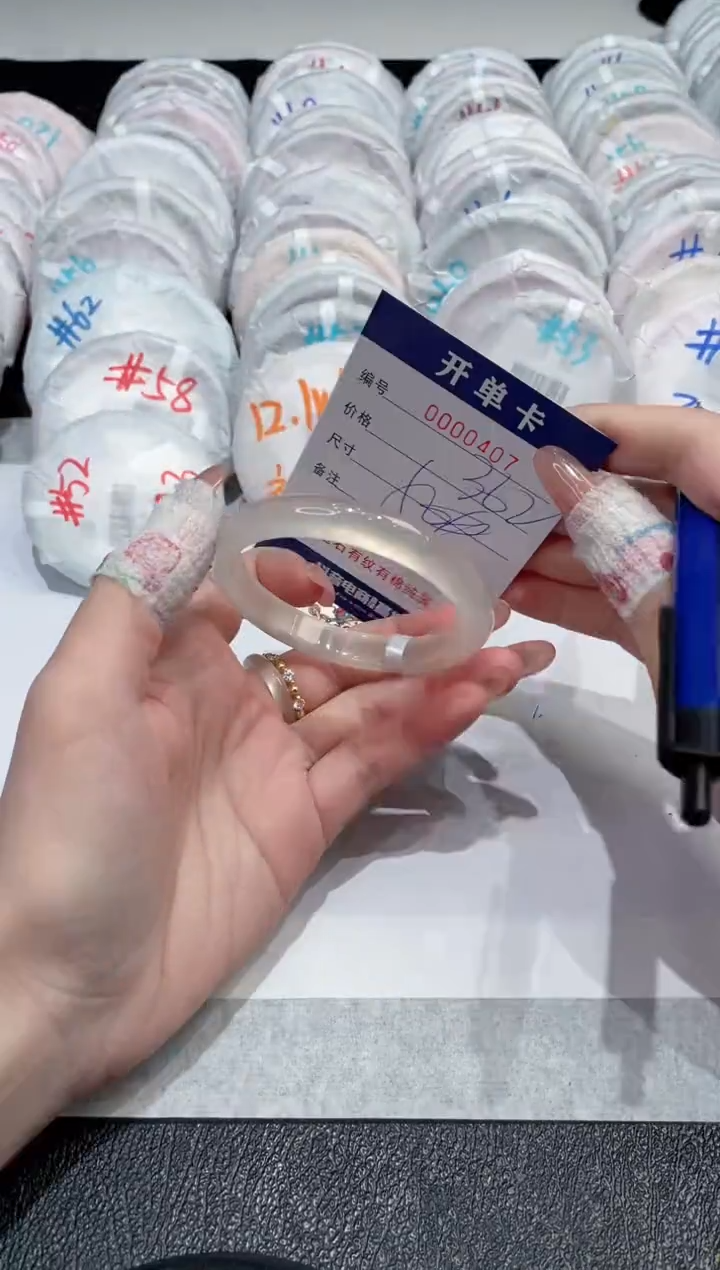 【闪购商品】玛瑙/玉髓手镯未镶嵌-407