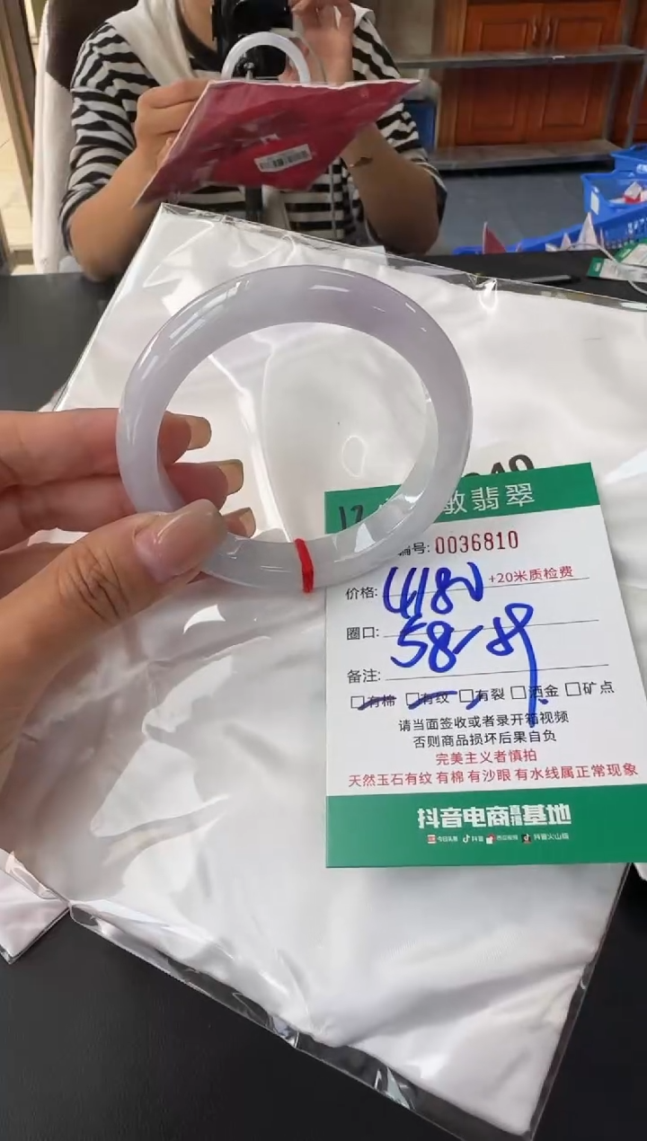 未镶嵌手镯翡翠A货手镯