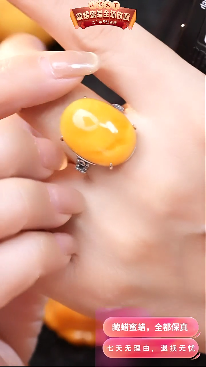 【闪购商品】蜜蜡颈饰银S925镶嵌7960天然蜜蜡琥珀假一罚四