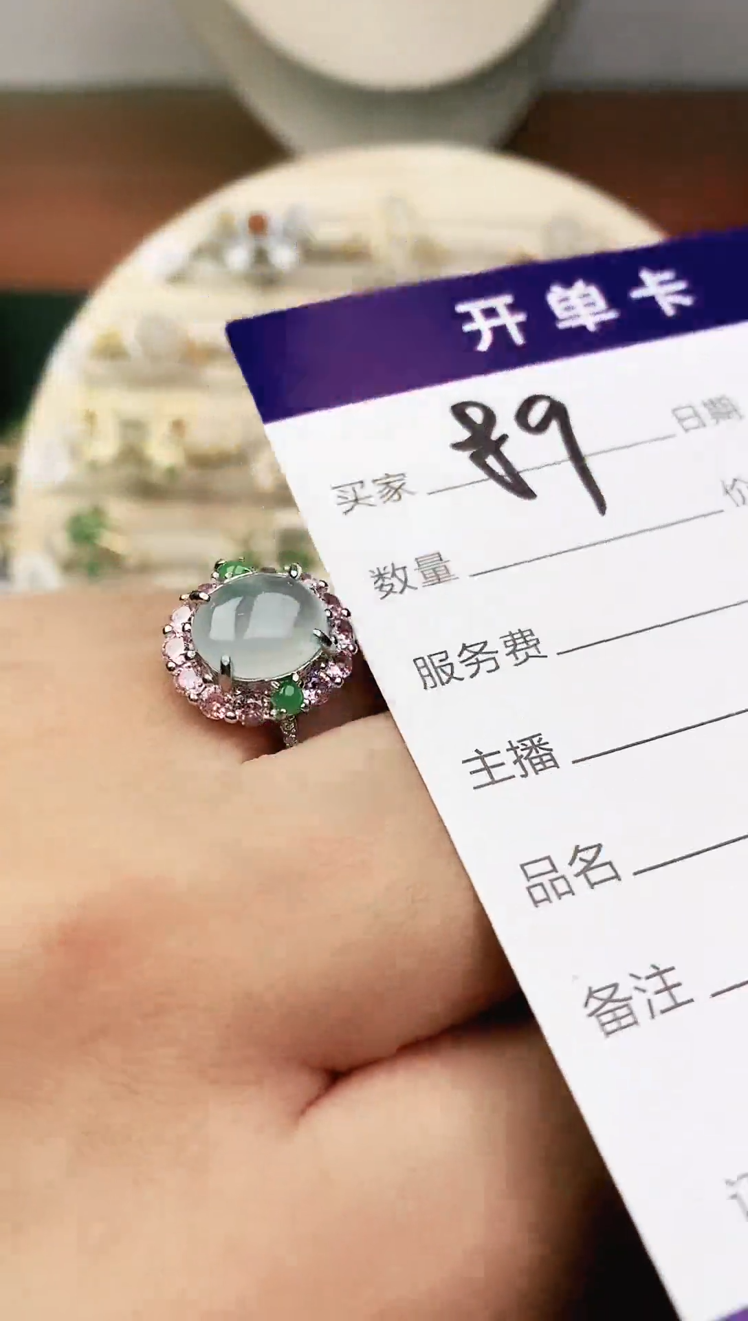 未镶嵌戒指翡翠11111111