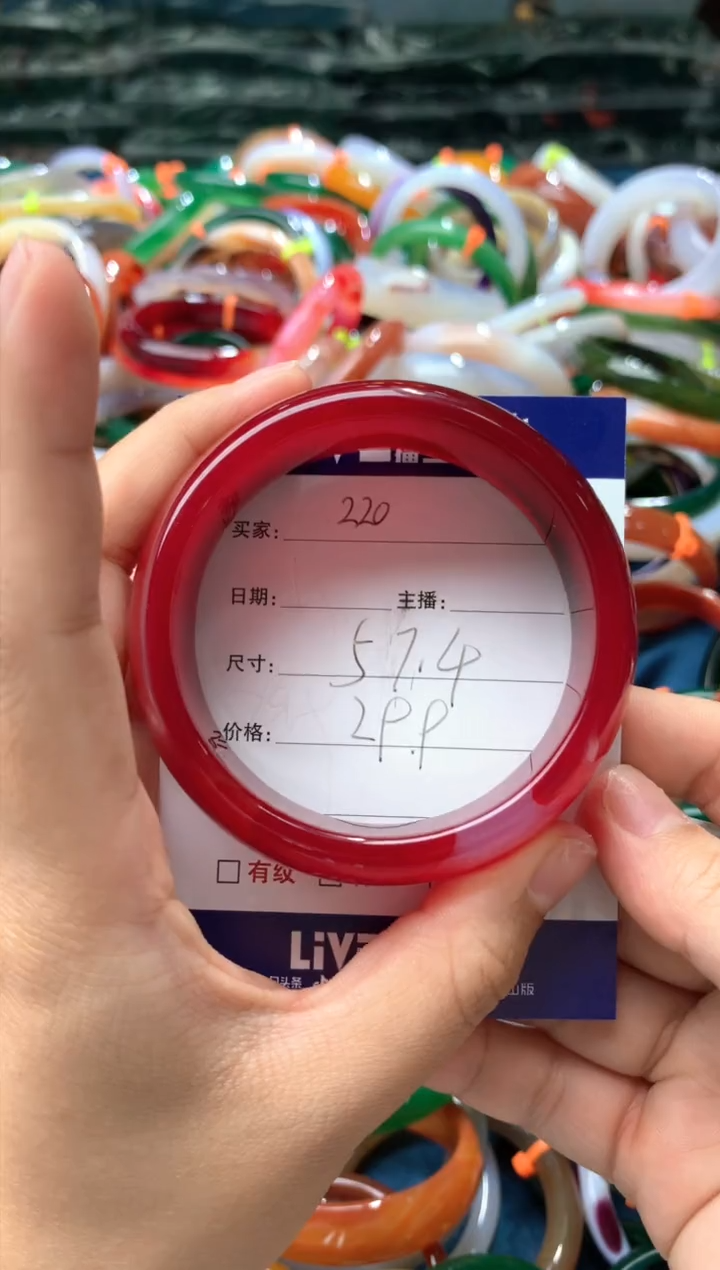 【闪购商品】玛瑙/玉髓手镯未镶嵌220