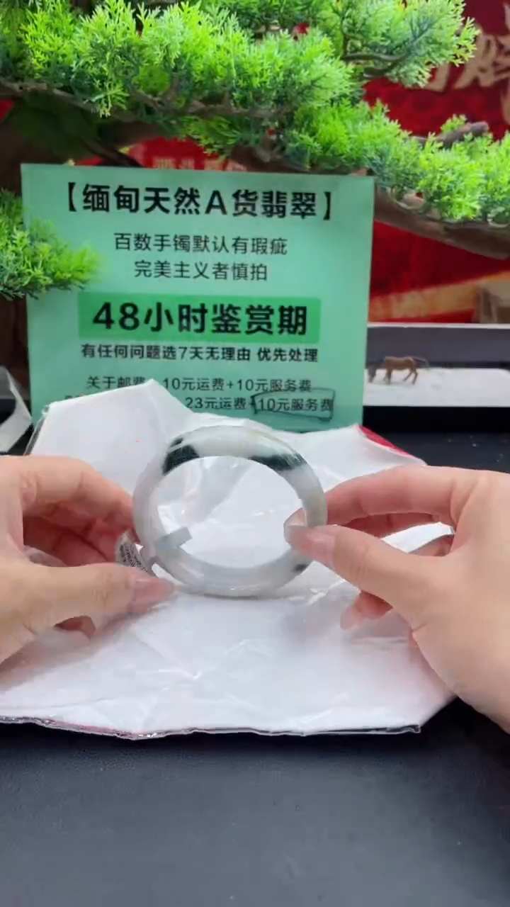 【闪购商品】翡翠手镯未镶嵌8翡翠手镯（微瑕）