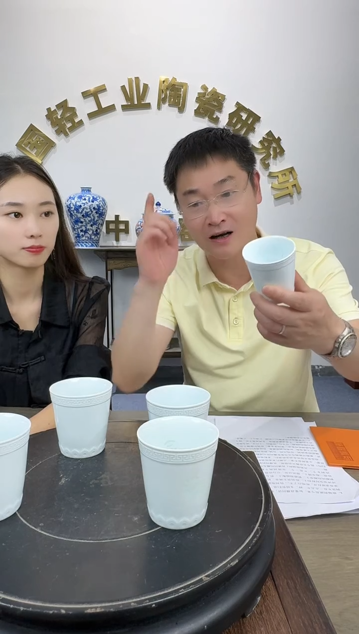 杯子国检鉴证中心-陶瓷-手绘-1111