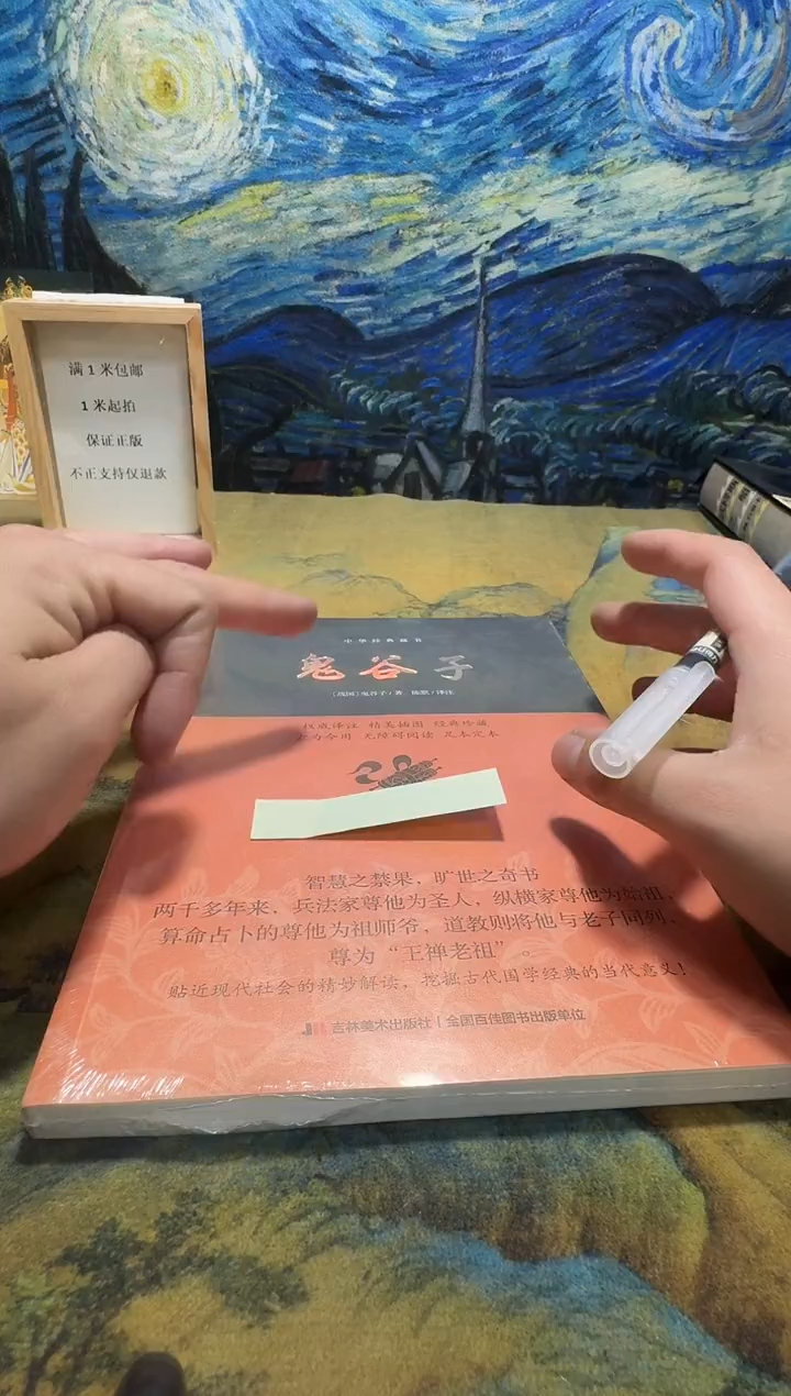 恩***善永威书社下单链接
