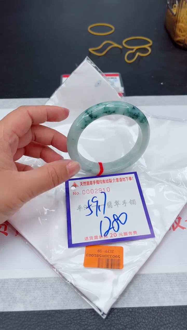 未镶嵌手镯翡翠11111