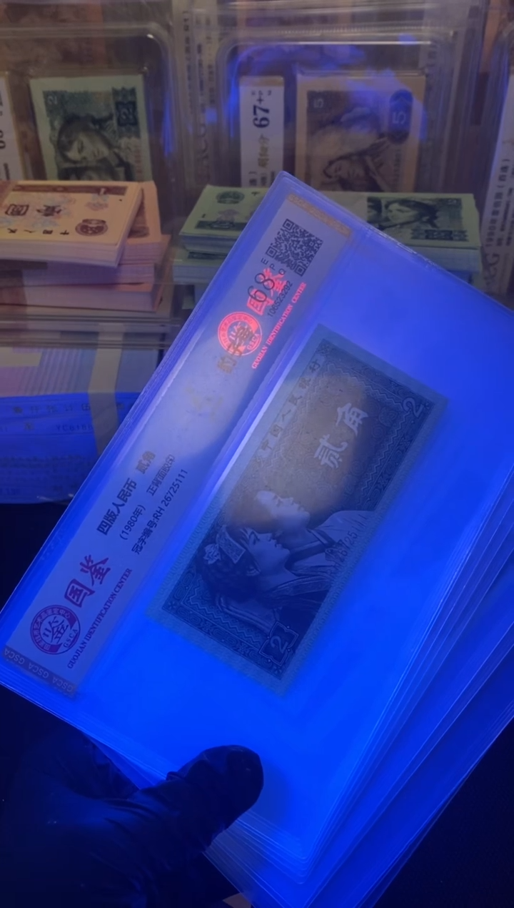 【闪购商品】8002豹子号标十 全新 绝品 