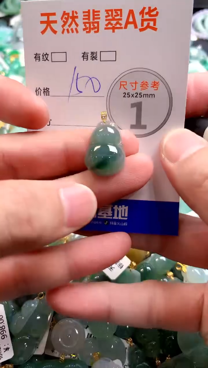 颈饰18K金镶嵌翡翠0232451152