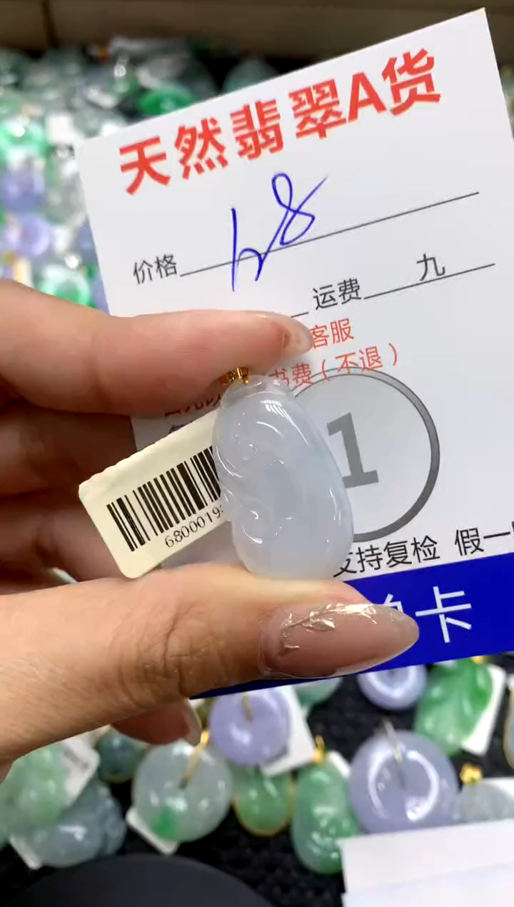 【闪购商品】翡翠颈饰18K金镶嵌111111111