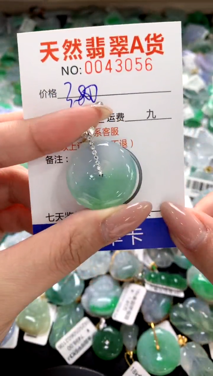 颈饰18K金镶嵌翡翠1111111111111111