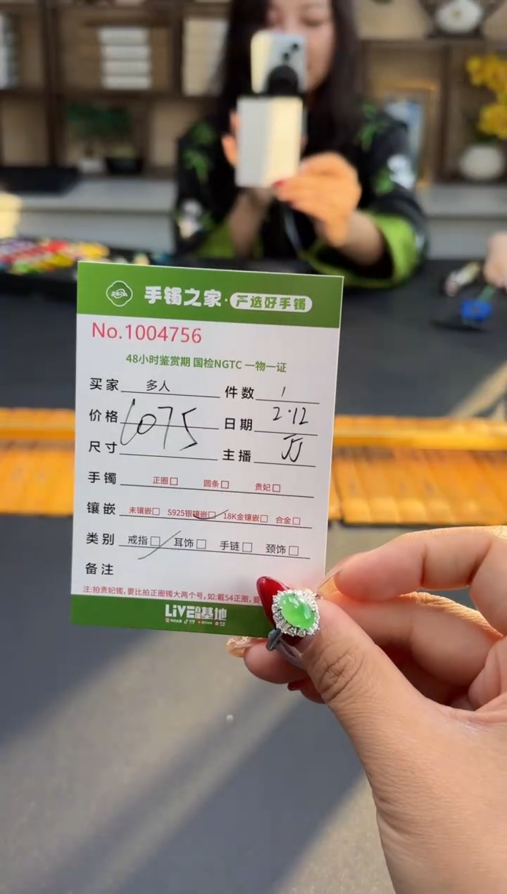 【闪购商品】翡翠戒指银S925镶嵌多人