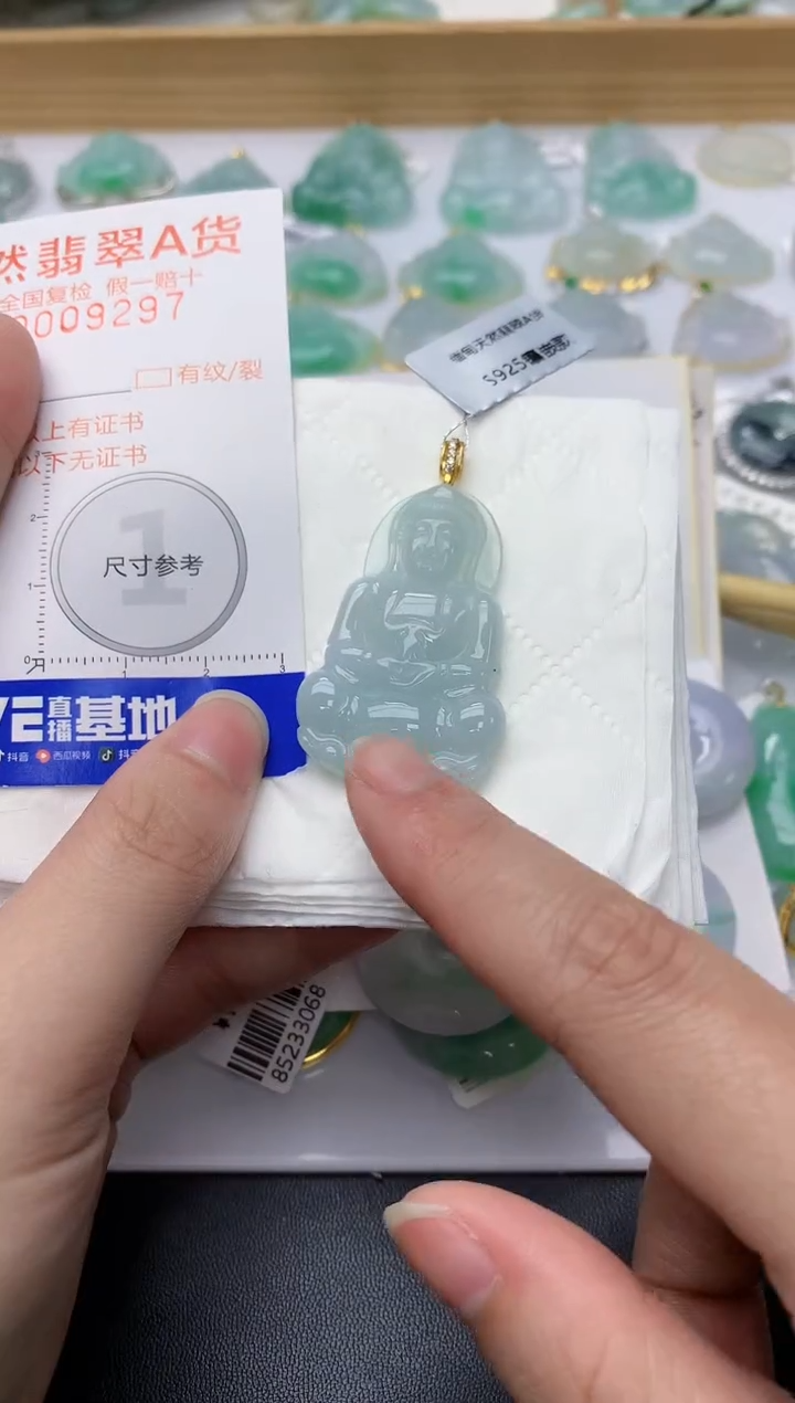 颈饰银S925镀金镶嵌翡翠天然A货