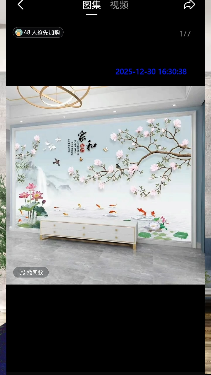 龍*定向 龍馬 140元