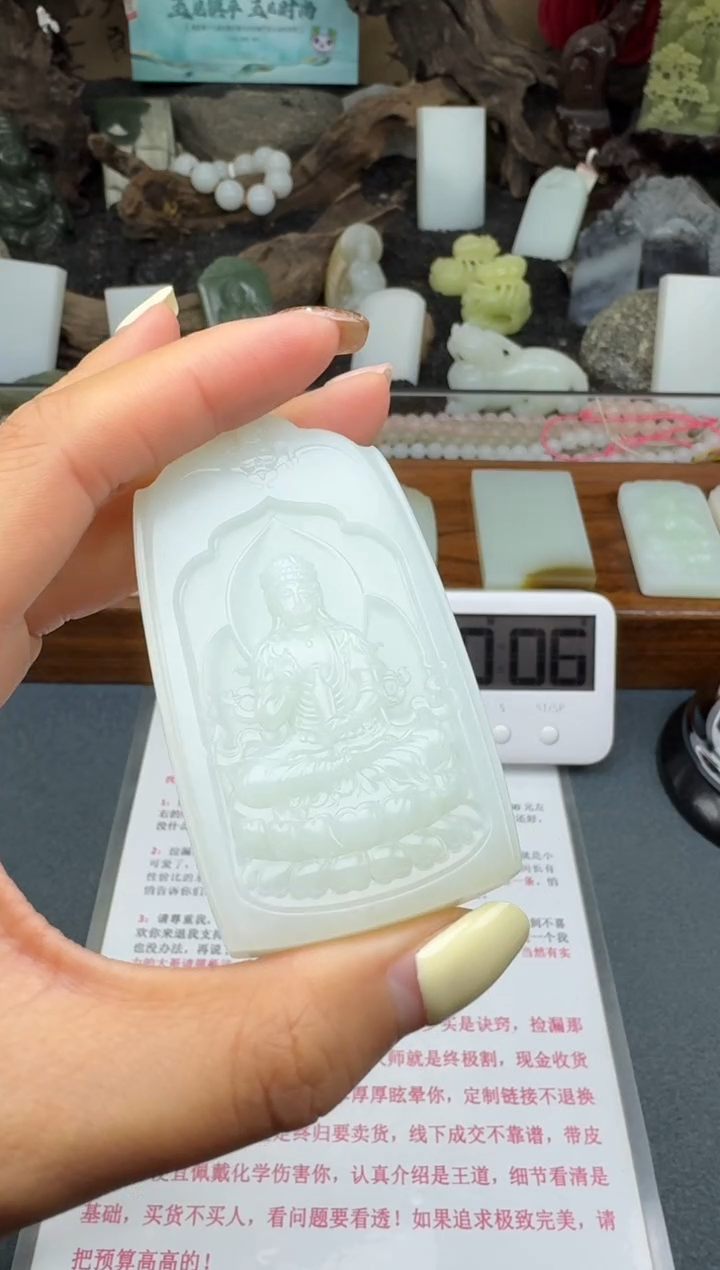 【闪购商品】和田玉颈饰未镶嵌筱筱