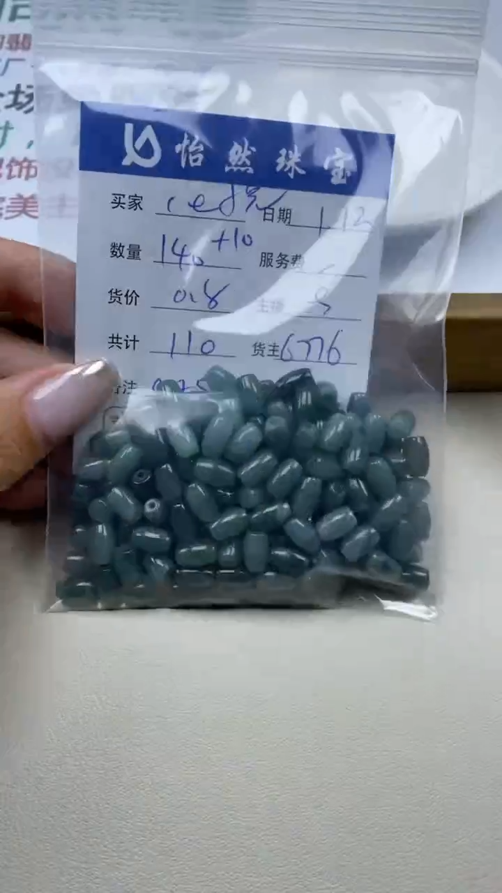 【闪购商品】翡翠手串未镶嵌 心悦卡8*5（140+/0.8）