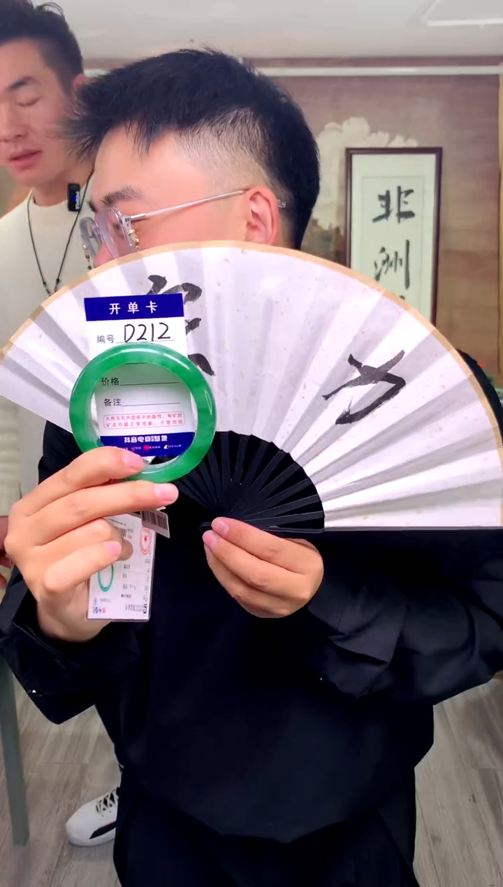 【闪购商品】石英质玉手镯未镶嵌花羽遇工厂 序号212