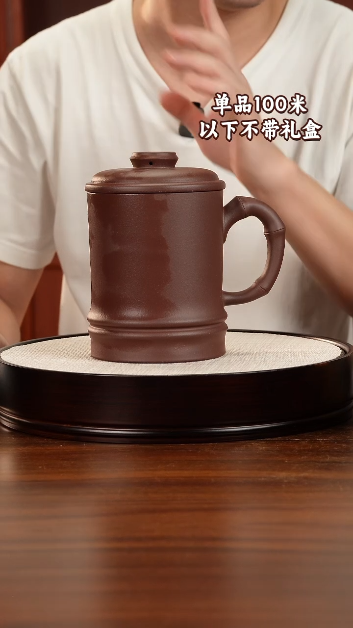 茶杯紫砂底槽青1000CC