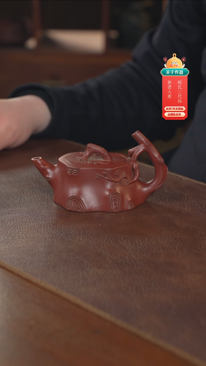 紫砂茶壶紫砂壶紫砂壶