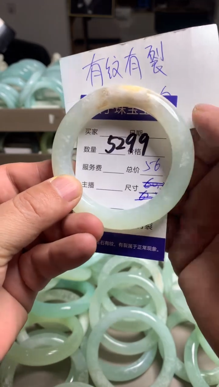 【闪购商品】蛇纹石玉手镯未镶嵌5299