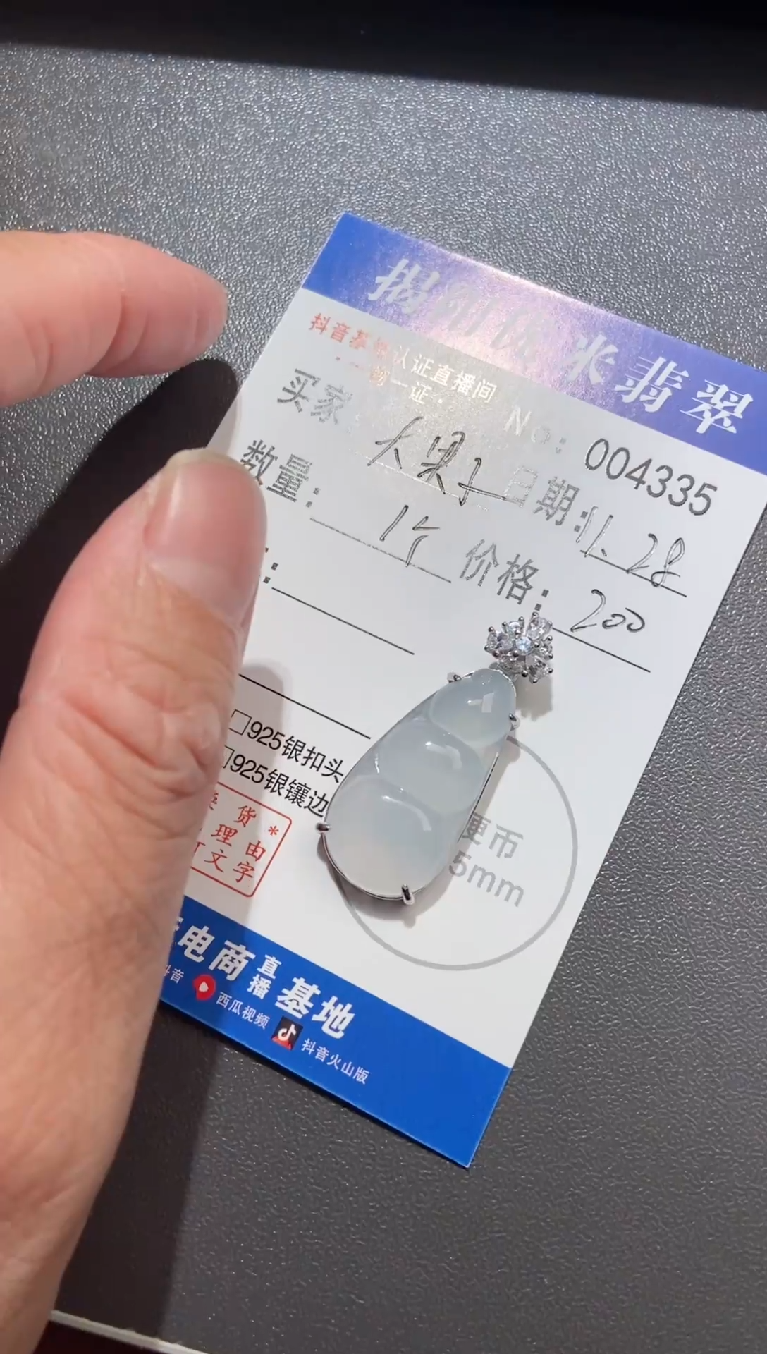 颈饰银S925镶嵌翡翠?***?银S925镶嵌