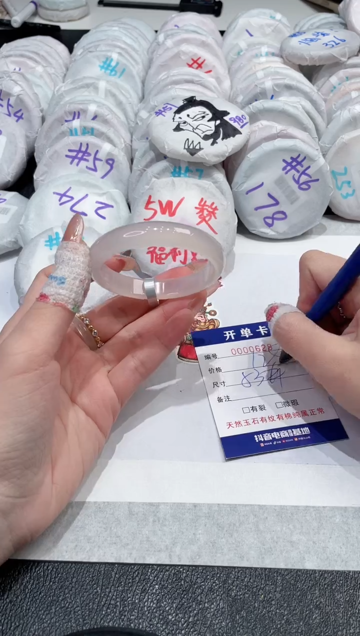 【闪购商品】玛瑙/玉髓手镯未镶嵌-628
