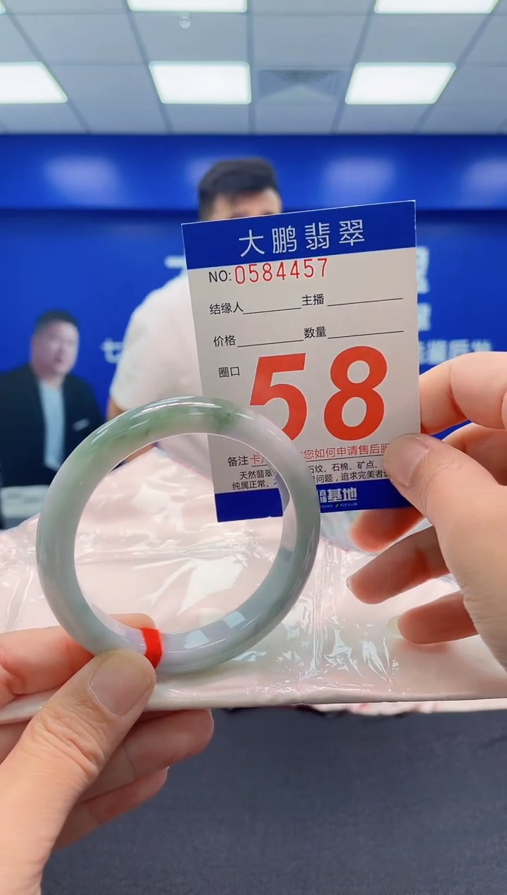未镶嵌手镯翡翠AAAAAAAAA