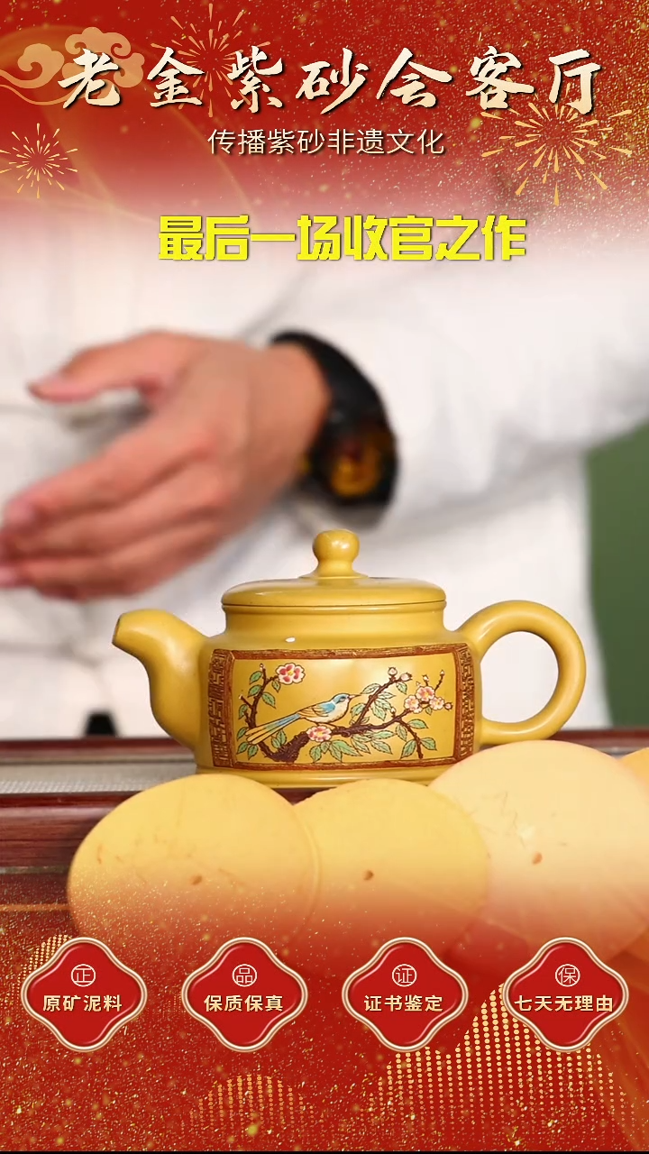 茶壶紫砂江苏省江南紫砂厂