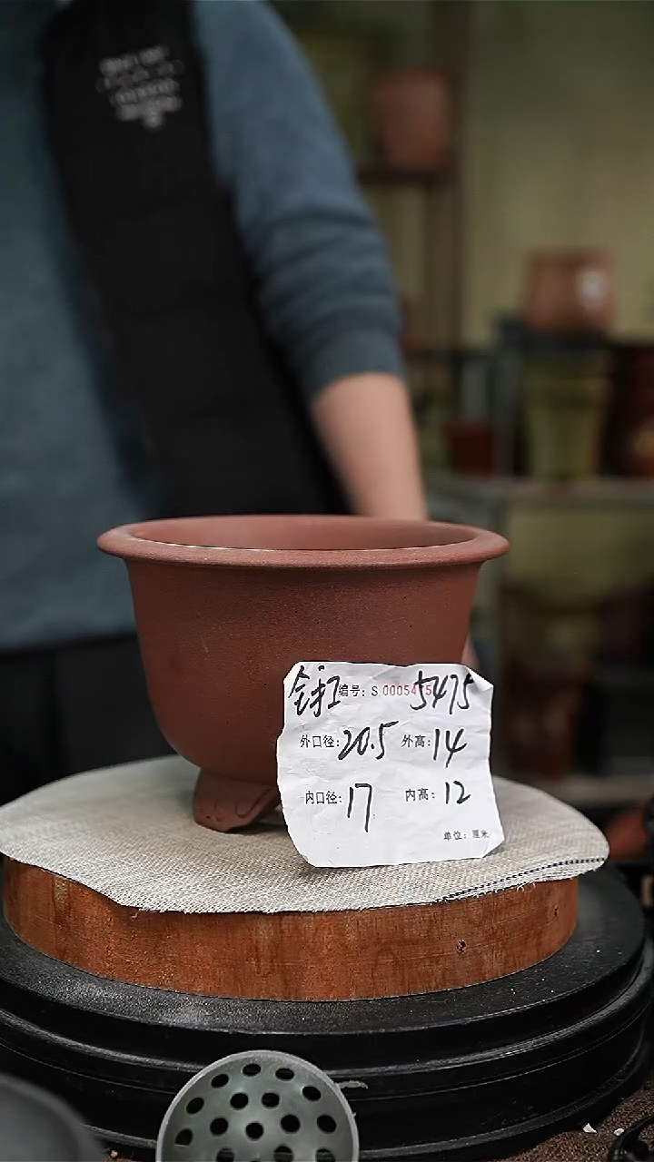 【闪购商品】紫砂花盆紫砂花盆5475