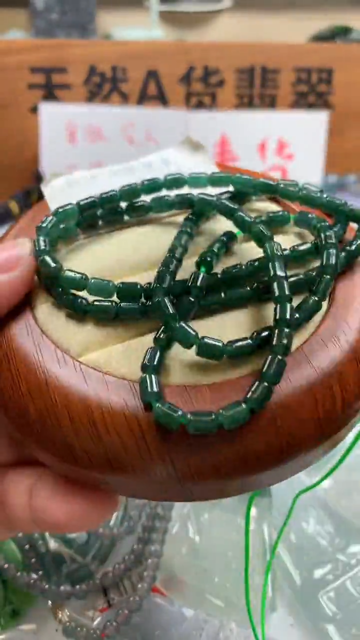 【闪购商品】翡翠颈饰未镶嵌保真天然A货翡翠