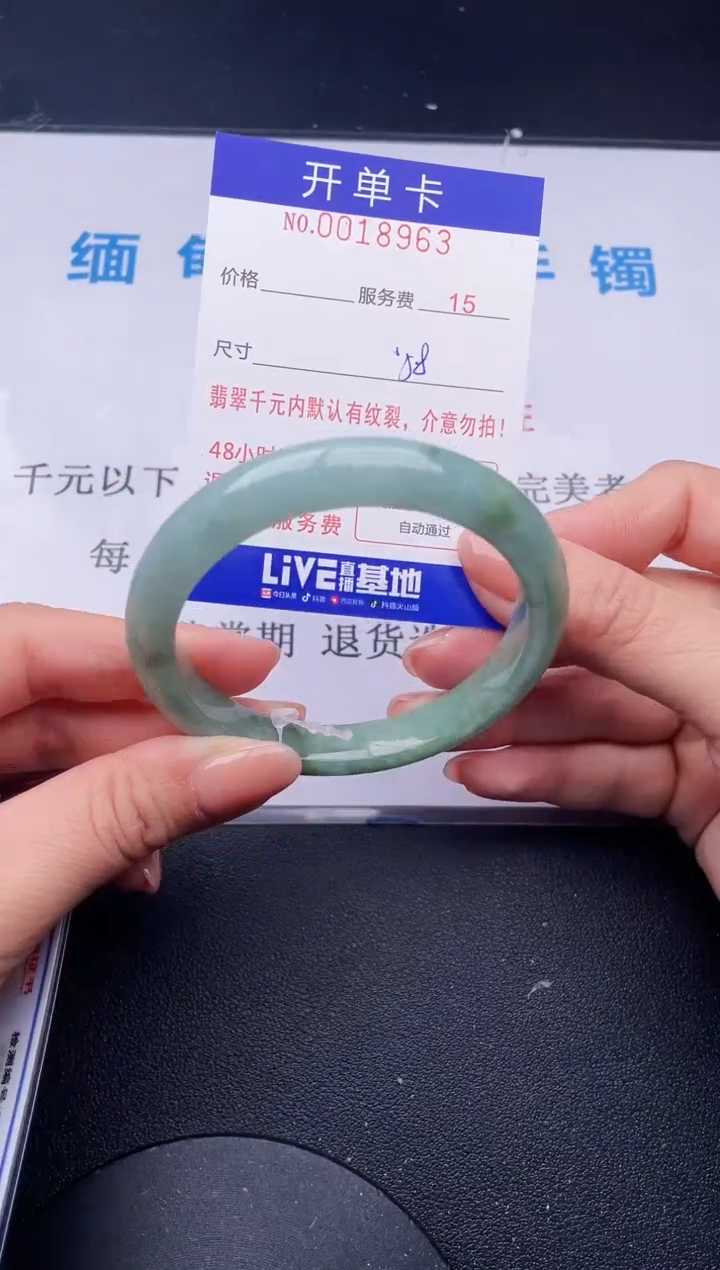 【闪购商品】翡翠手镯未镶嵌63天然翡翠A货