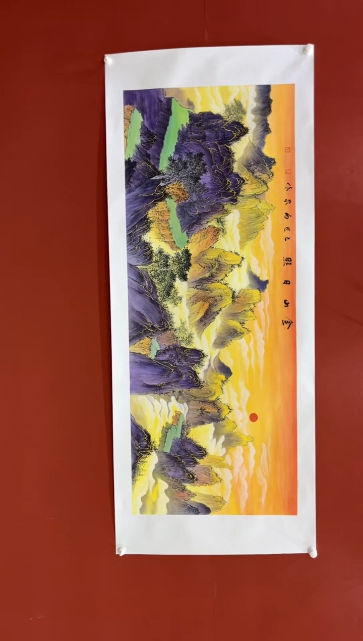 【闪购商品】书法金山日照  翟渊民老师国画