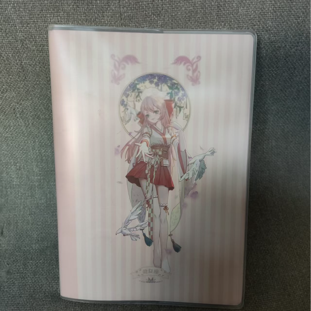 得力星座梦行32K胶套本60张-4本