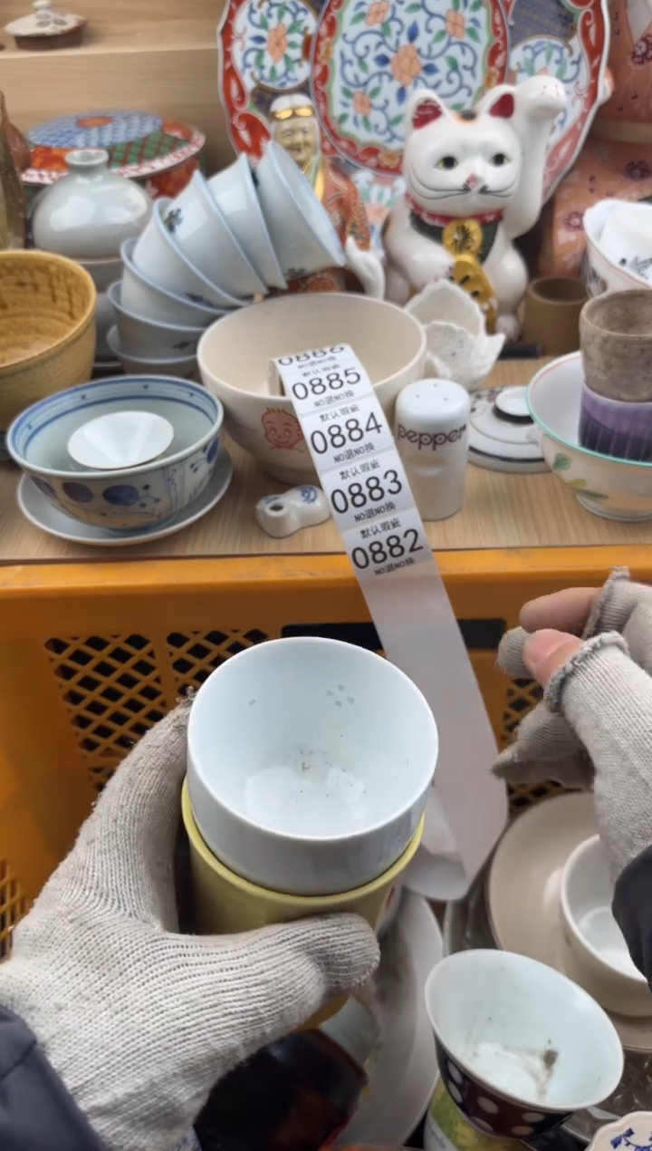 882默认微瑕，满20元包邮