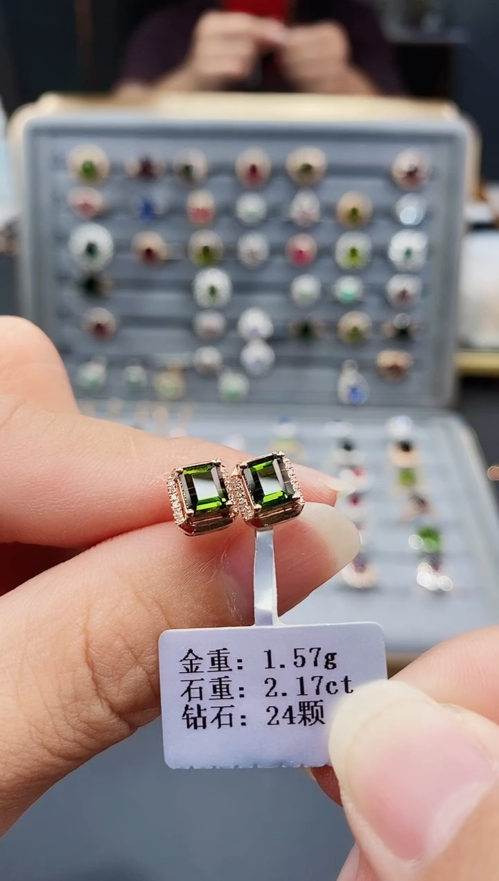 碧玺耳饰18K金镶嵌2.17配钻