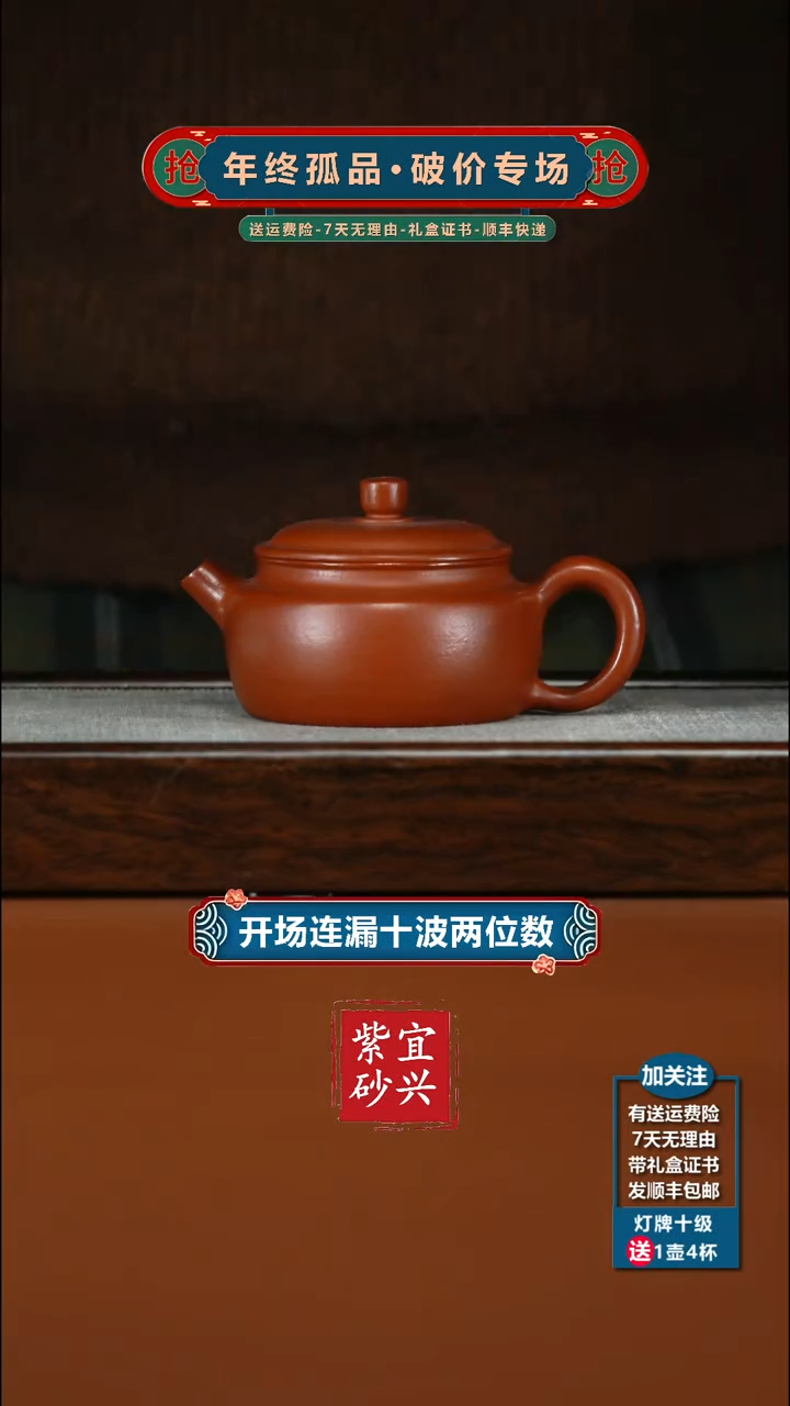 茶壶紫砂朱泥孟臣炮嘴德中170cc
