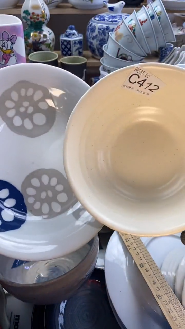 瓷片微*回流瓷器默认微瑕C412