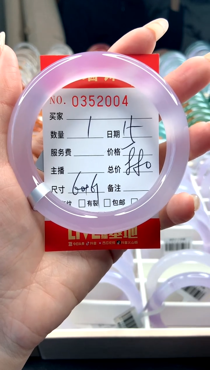 【闪购商品】玛瑙/玉髓手镯未镶嵌Y0352004