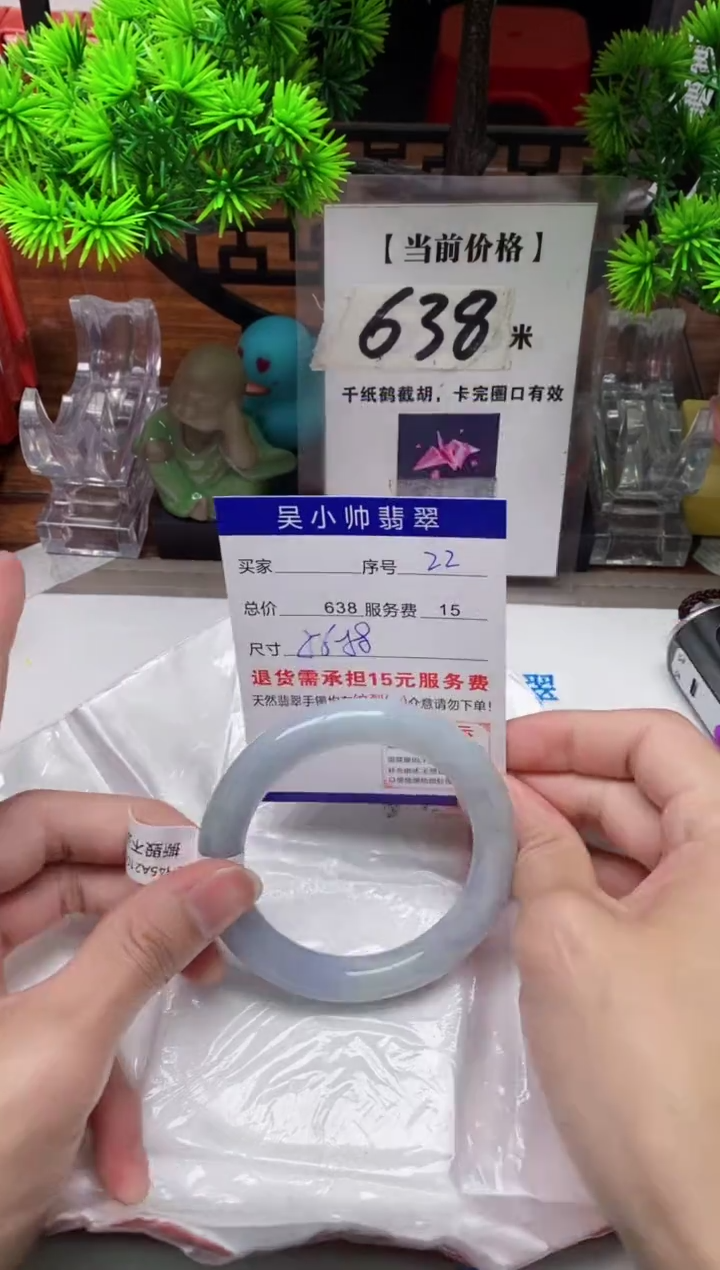 【闪购商品】翡翠手镯未镶嵌22缅甸天然A货翡翠