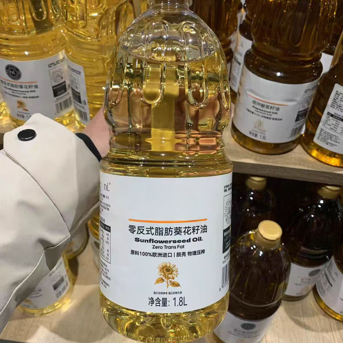 零反式脂肪葵花籽油低芥酸菜籽油