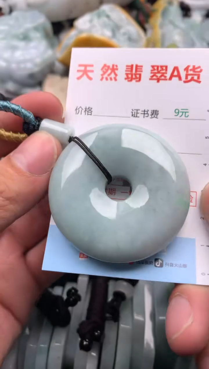 【闪购商品】翡翠吊坠(不含链)未镶嵌1