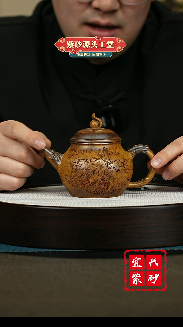 【闪购商品】紫砂茶壶紫砂茶壶