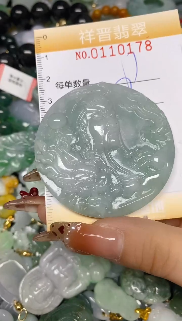 【闪购商品】翡翠颈饰未镶嵌闪购0110178