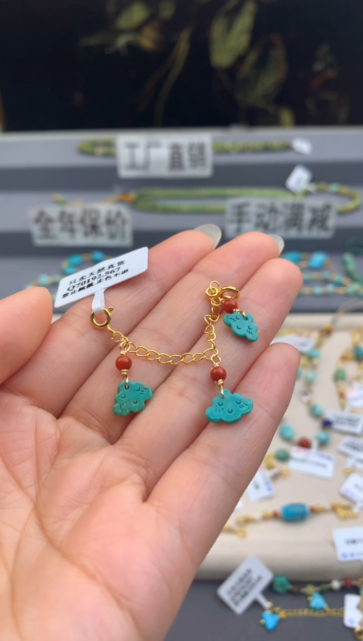 未镶嵌提溜南红玛瑙茜.A125