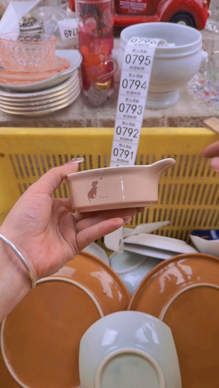 790默认微瑕，满20元包邮