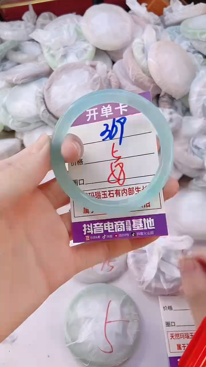 手镯玛瑙/玉髓未镶嵌369