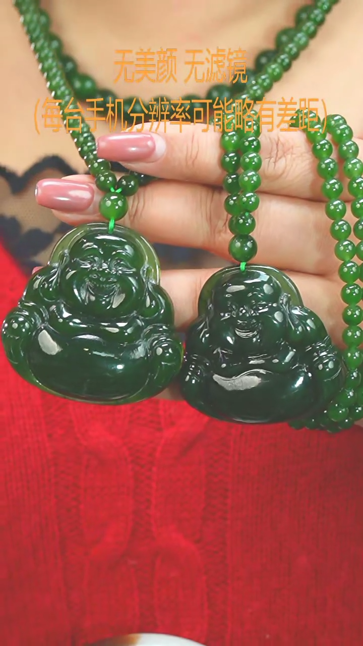 【闪购商品】和田玉（碧玉）佛公未镶嵌项链多样性发一