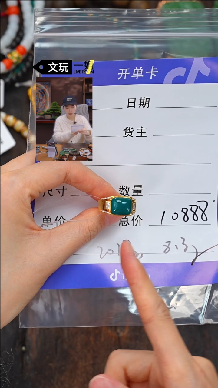 【闪购商品】绿松石珠宝奇石18K金镶嵌松石